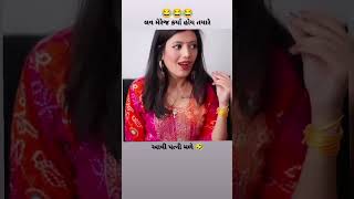 Jini jini muraliyu vage che man khota dilaha Didha muraliyu vage che shortvideo gujarati status [upl. by Wallis]