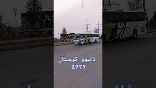 Kohistan Daewoo Express 2777 faisalabad to lahore viralvideo pkbuses videoyoutubeshorts [upl. by Man797]