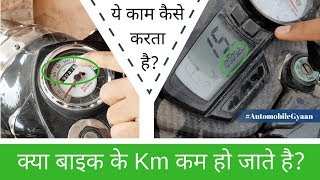 Speedometer and odometer working explained  Gagan Choudhary [upl. by Nonnaihr]