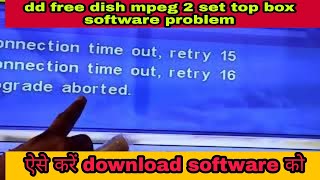 DD free Dish mpeg2 set top box Software upgrade on फ्री डिश बाँक्स सॉफ्टवेयरअपग्रेड करे [upl. by Stier548]