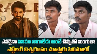 Devara Public Talk  NTR Fan Fires  Devara Public Review  Tupaki Filmy [upl. by Idyak624]