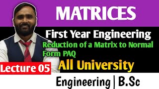 MATRICES  ENGINEERING MATHEMATICS LECTURE 05Reduction of a Matrix to Normal Form PAQPRADEEP GIRI [upl. by Macknair896]