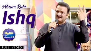 Akram Rahi  Ishq Live at Eid Lahore Ke Sang 2024 [upl. by Koziel]