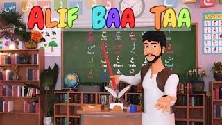 Apprends l’Alphabet Arabe en Chanson🎵✨ Alif Baa Taa français  Sans instrument [upl. by Dnaltroc]