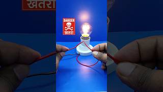 Bulb switch relay के बीच का अंतरbulb switch led [upl. by Keller]