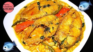 Koral  Bhetki Fish And Bean seeds Curry  মজাদার কোরাল মাছের তরকারি শিমের বিচি দিয়ে [upl. by Htebazileyram89]