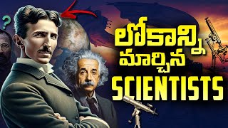 Telugu Facts Revolutionary Scientists Who Altered History [upl. by Vite]