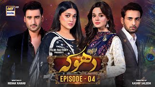 Dhoka Episode 4  10 November 2023 English Subtitles  ARY Digital Drama [upl. by Felicdad]