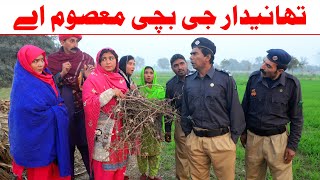 Ramzi Sughri Koki Jatti amp Mai SabiranBhotnaSanam New Funny Video By Rachnavi Tv [upl. by Yablon]