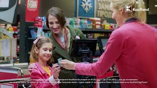 TV Commercial  Fixeez at Kaufland Bulgaria [upl. by Newol]