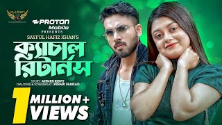 Kechal Returns  Full Natok  Zaher Alvi  Makhnun Sultana Mahima  Bangla Natok [upl. by Russ]