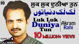 Luk Luk Duniya Tun  FULL AUDIO SONG  Akram Rahi 1991 [upl. by Neetsuj]