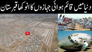 Worlds Largest Airplane Boneyard Stores  Airplane Recycling Boneyard [upl. by Macario]