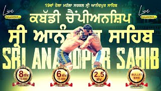 🔴Live Sri Anandpur Sahib Kabaddi Championship 25 March 2024 [upl. by Metzgar12]