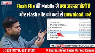 Flash File में Mobile की क्या जरूरत होती हैऔर Flash File को कहाँ से Download करे  etechinstitute [upl. by Marian890]