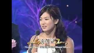 Song Hye Kyo receive the award in KBS award 2000 [upl. by Carlene471]