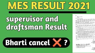 MES Supervisor and draftsman Result 2021 latest update mes supervisor draftsman [upl. by Allicerp]