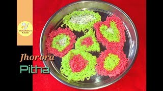 Jhorna PithaSyringe PithaJhorna Pitha RecipeBangladeshi Pitha RecipePuli PithaNokshi Pitha [upl. by Rafter]