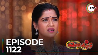 Sembaruthi  Ep  1122  Sneak Peek  Shabana Shajahan  Priya Raman  Agni [upl. by Alburg962]