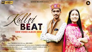 Kullvi Beat Song  Naresh Kullvi  Dev Negi  Kullvi Dhamaka  Gaana Bajana [upl. by Yntruoc875]