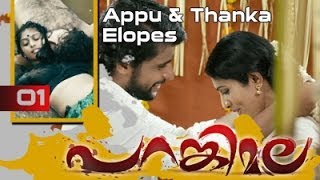 Parankimala Movie Clip 1  Appu amp Thanka Elopes [upl. by Ardnala]