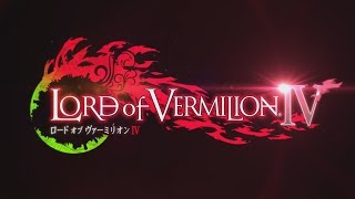 アーケード用新作タイトル『LORD of VERMILION IV』メインPV [upl. by Jeniece]