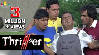 Thriller Hyderabadi Full Movie  RK Aziz Adnan Sajid  Sri Balaji Video [upl. by Ikiv]