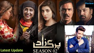 Parizaad Season 2  Parizad Season 2 Release Date ❤️Parizad 2 Episode 1 Release Date  HUM TV Drama [upl. by Millda]