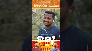 azhagiya Laila song mass guruvayur Ambala love lovesong bollywood lyric song [upl. by Eiryk698]