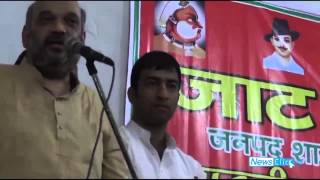 Amit Shah Vote BJP unseat quotMiyanquot Mulayam 03042014 [upl. by Ahsitra]