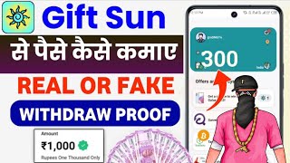 Free Redeem Code Vala App  Gift Sun App  Gift Sun App Se Redeem Code Kese Le giftsun😋😍 [upl. by Gaivn]