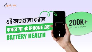 আর কমবে না iPhone এর Battery Health  iPhone Battery Health Tips [upl. by Baron]