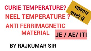 CURIE TEMPERATURE NEEL TEMPERATURE FERRIMAGNETIC  ANTIFERROMAGNETIC MATERIAL BY RAJKUMAR SIR [upl. by Rauscher]