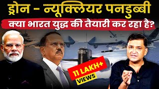 India approves Nuclear Submarines and Predator Drone Deal  The Chanakya Dialogues Major Gaurav Arya [upl. by Ynned]