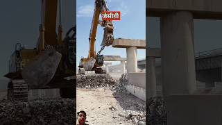 रेकिंग बॉल से बिल्डिंग कैसे तोड़ते है  wrecking ball demolition  demolition [upl. by Scurlock]