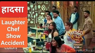 Rahul Vaidya Nia Sharma Reem Shaikh Sudesh Lahri 4 accident on Laughter Chef Colors show [upl. by Dietz]