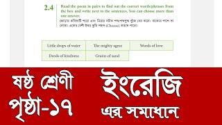 Class 6 activity 24 page 17 solution  ষষ্ঠ শ্রেণির ইংরেজি এর উত্তর পৃষ্ঠা ১৭ এর উত্তর [upl. by Damian]