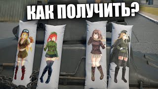 БЫСТРЫЙ ОБЗОР АНИМЕ ДЕВОЧЕК 2  ДАКИМАКУРЫ В WAR THUNDER [upl. by Quenna16]