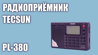 Радиоприёмник Tecsun PL380 [upl. by Breed]