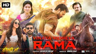 Vinaya Vidheya Rama Full Movie Hindi Dubbed  Ram Charan Kiara Advani Vivek Oberoi Facts amp Review [upl. by Reuben]