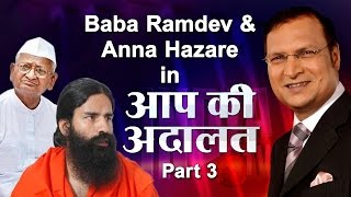 Baba Ramdev and Anna Hazare in Aap Ki Adalat Part 3 [upl. by Burford]