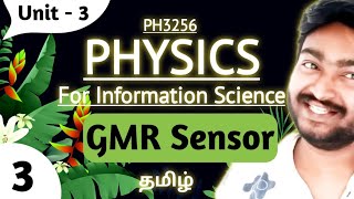 GMR Sensor in Tamil Giant Magneto Resistance Sensor in Tamil PH3256 Physics for Information SciencE [upl. by Eramat935]