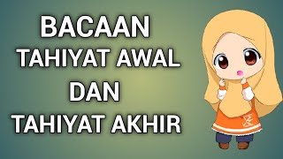 BACAAN TAHIYAT AWAL DAN TAHIYAT AKHIR [upl. by Annav]