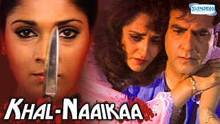 KhalNaaikaa HD Jeetendra  Jaya Prada  Anu Agarwal  Hindi Full Movie With Eng Subtitles [upl. by Ilsel881]