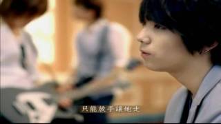 HD MV FTIsland  女人不懂 官方中字 [upl. by Atikaj870]