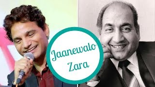 Jaanewalo Zara  Voice of Mohammed Rafi  Anil Bajpai [upl. by Forelli113]