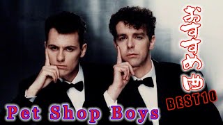 【80年代90年代】ペット・ショップ・ボーイズのおすすめ曲 best hits of pet shop boys [upl. by Langill]