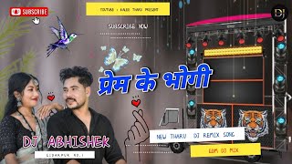 Prem ke Bhogi New kathariya tharu Song 2024  EDM Dj Remix Dj Abhishek Gidarpur [upl. by Aneerbas]