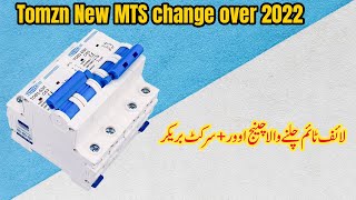 Best Changeover switch with MCB protection and connection easy tutorial in urdu hindi [upl. by Ingles258]