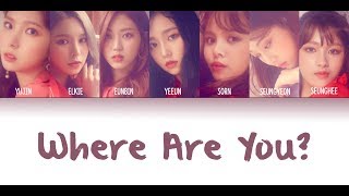 Where Are You  CLC Lyrics HanRomEng Member Coded [upl. by Hussey]